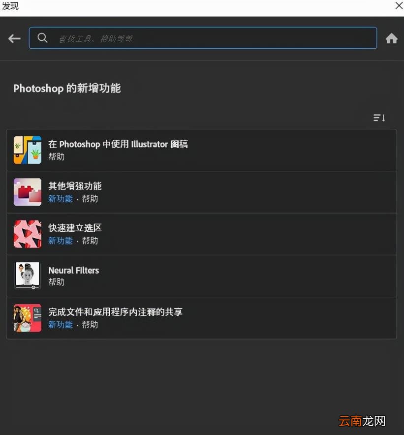 photoshop版本介绍 photoshop最好用的版本