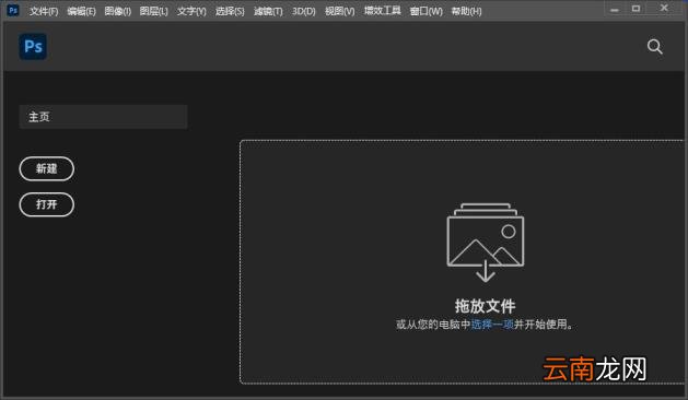 photoshop版本介绍 photoshop最好用的版本