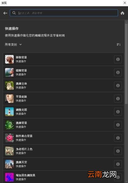 photoshop版本介绍 photoshop最好用的版本