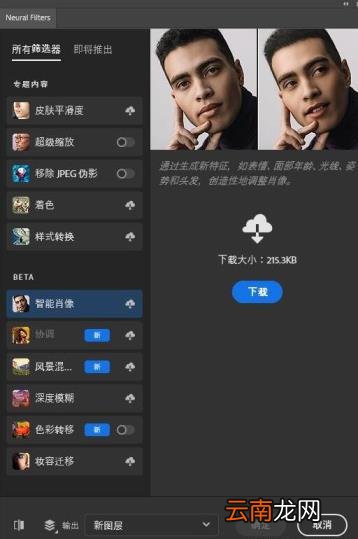 photoshop版本介绍 photoshop最好用的版本