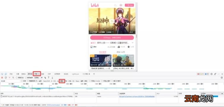 网页视频在线下载 在线网页视频提取