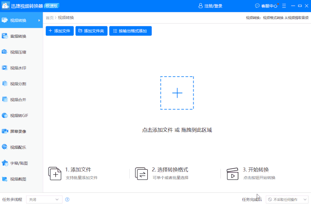 网页视频在线下载 在线网页视频提取