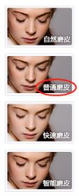 图片模糊处理 图片去模糊化方法