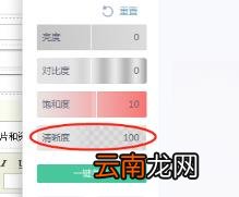 图片模糊处理 图片去模糊化方法