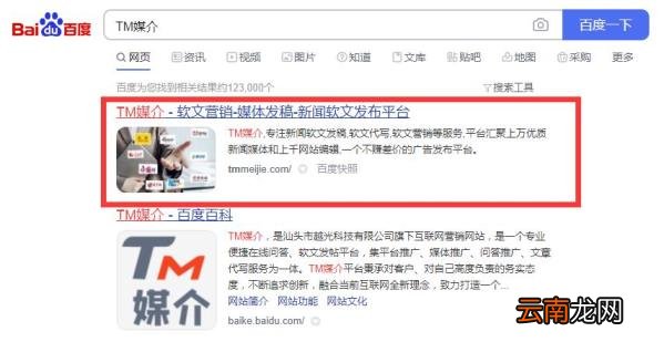 整合网络营销是什么 网络营销的主要方式