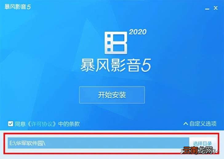 网络播放器软件下载 高清专用播放器下载