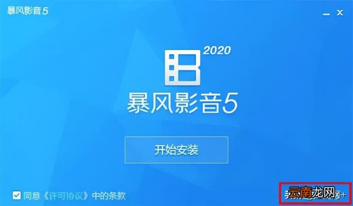 网络播放器软件下载 高清专用播放器下载