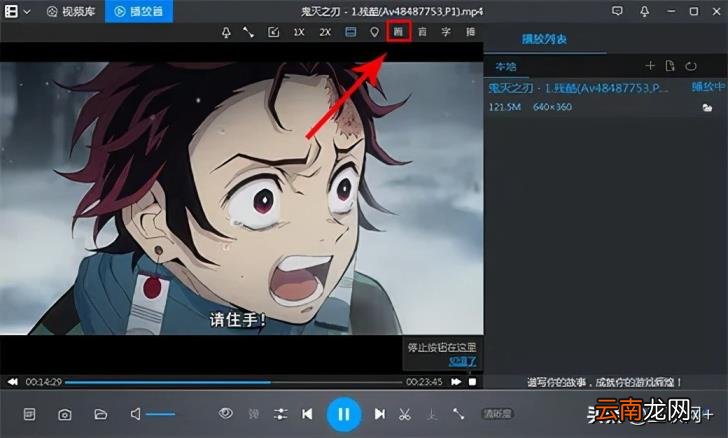 网络播放器软件下载 高清专用播放器下载