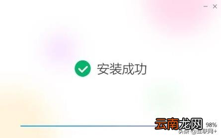 网络播放器软件下载 高清专用播放器下载