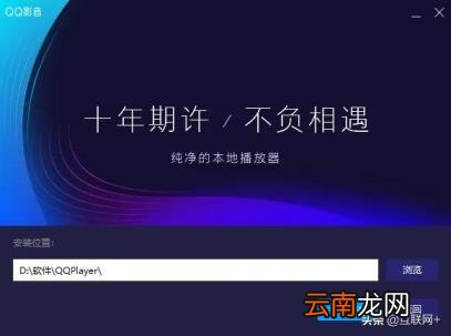 网络播放器软件下载 高清专用播放器下载