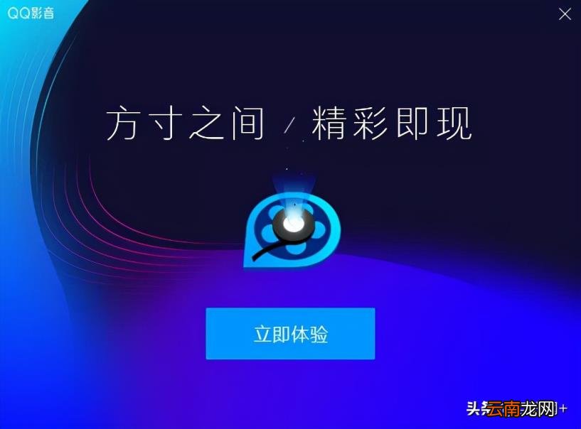 网络播放器软件下载 高清专用播放器下载