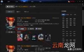 网络播放器软件下载 高清专用播放器下载
