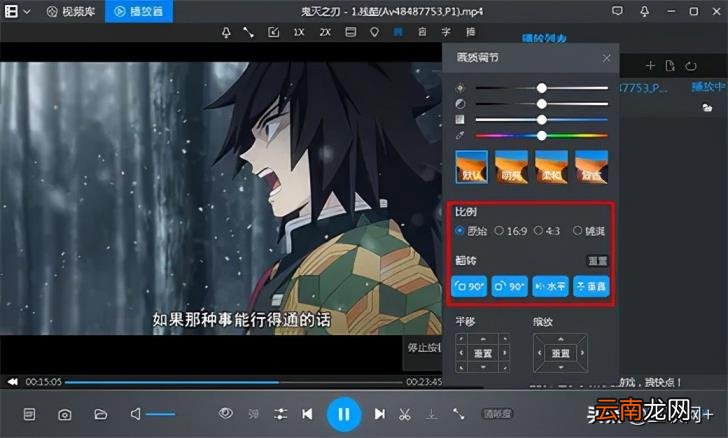 网络播放器软件下载 高清专用播放器下载