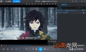 网络播放器软件下载 高清专用播放器下载