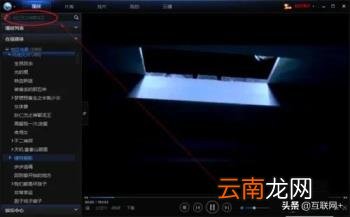 网络播放器软件下载 高清专用播放器下载