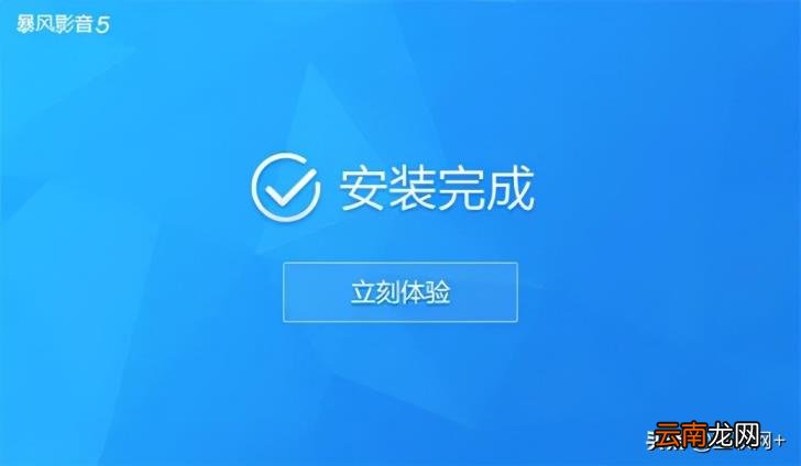网络播放器软件下载 高清专用播放器下载