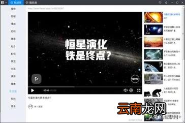 网络播放器软件下载 高清专用播放器下载