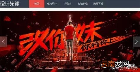 淘宝设计师平台有哪些 新手设计师接单平台