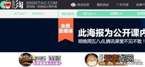 淘宝设计师平台有哪些 新手设计师接单平台