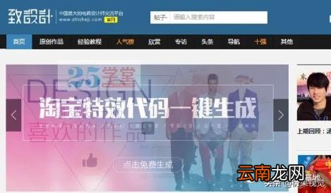 淘宝设计师平台有哪些 新手设计师接单平台