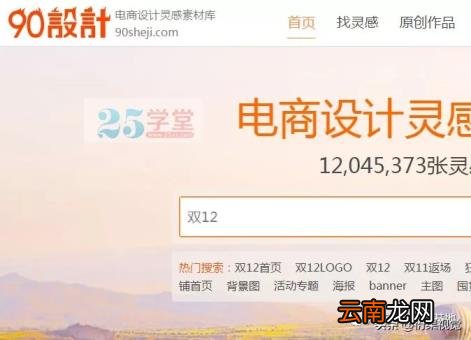 淘宝设计师平台有哪些 新手设计师接单平台