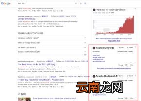 google关键词用什么工具 google关键词分析工具