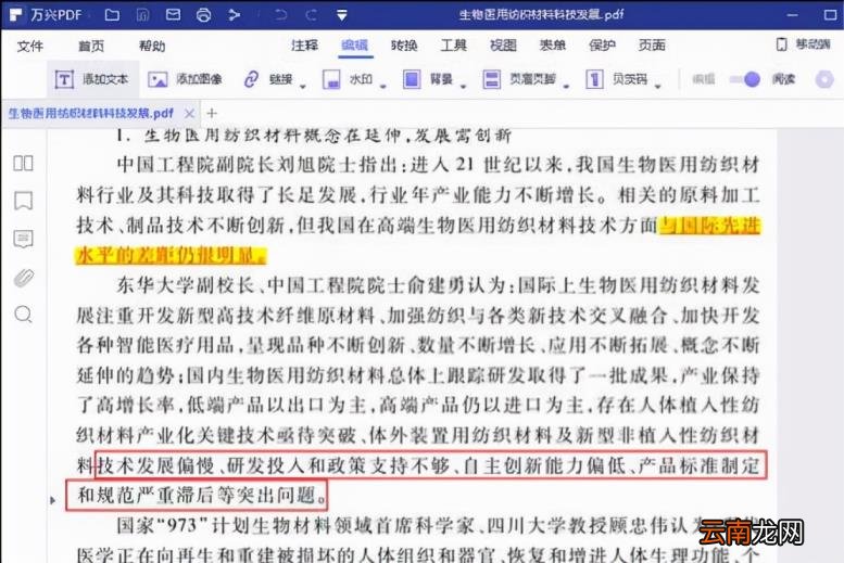 小说下载阅读器免费版 免费的小说阅读器app
