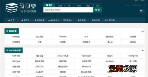 小说下载阅读器免费版 免费的小说阅读器app