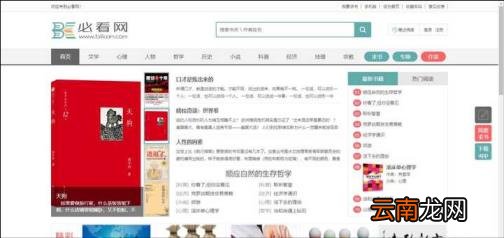 小说下载阅读器免费版 免费的小说阅读器app