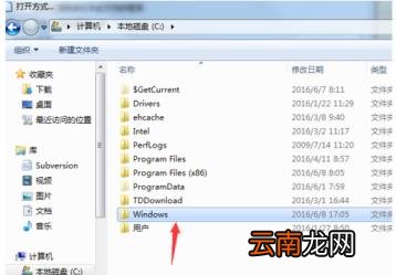 chm文件怎么打开 chm文件打开教程