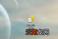 chm文件怎么打开 chm文件打开教程