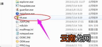 chm文件怎么打开 chm文件打开教程