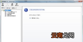 chm文件怎么打开 chm文件打开教程