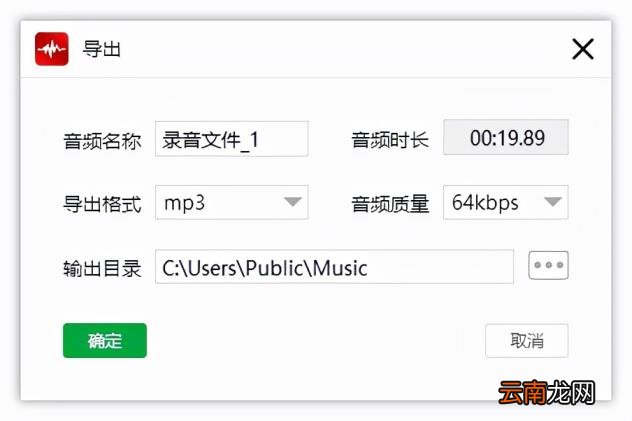 音乐剪辑软件有什么推荐 免费剪辑音乐的软件