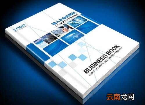 杂志制作软件 制作电子报刊的软件app