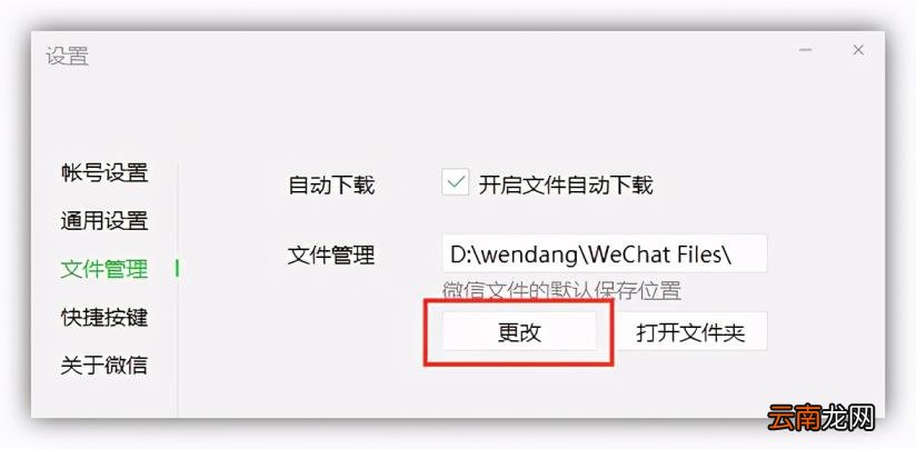 清除电脑c盘垃圾文件 清除C盘垃圾文件方法