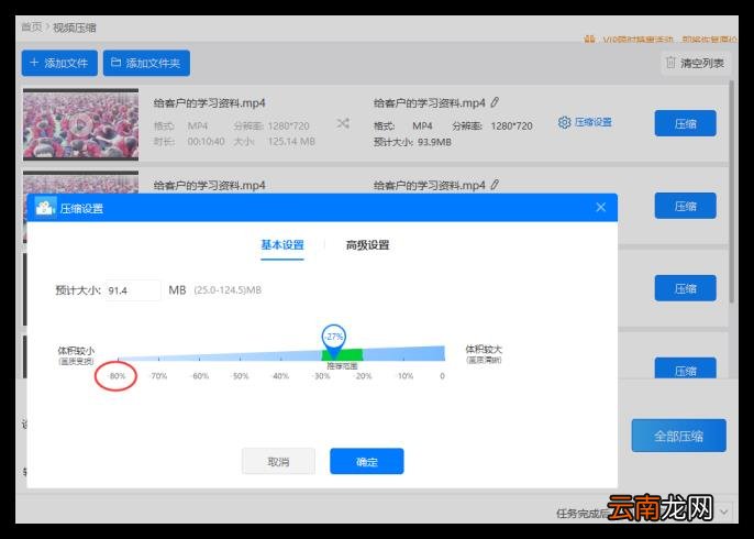 清除电脑c盘垃圾文件 清除C盘垃圾文件方法