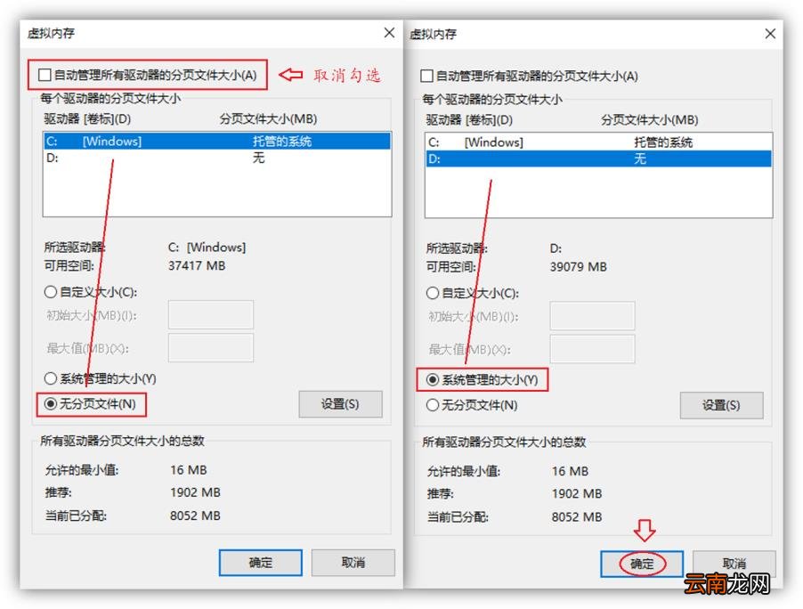 清除电脑c盘垃圾文件 清除C盘垃圾文件方法
