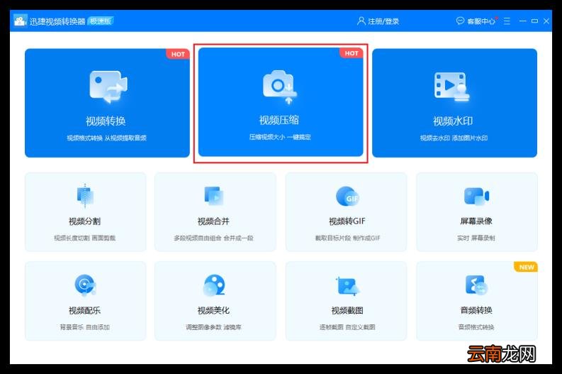 清除电脑c盘垃圾文件 清除C盘垃圾文件方法