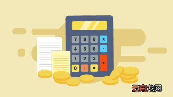 车险保费计算 汽车保险报价计算器