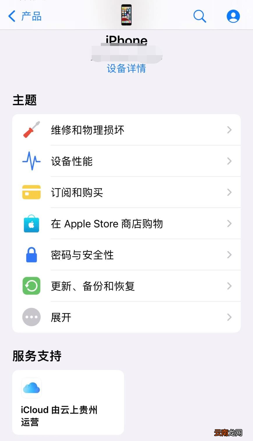 如何更换苹果手机id账号 苹果账号id更换方法