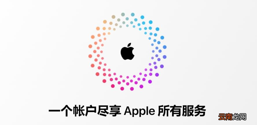 如何更换苹果手机id账号 苹果账号id更换方法