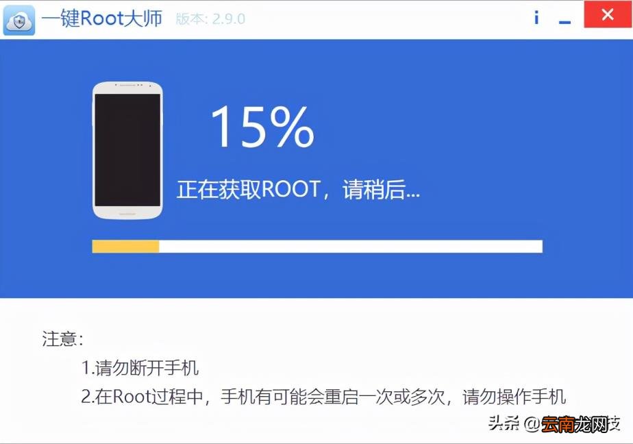 root工具哪个好 手机一键root工具