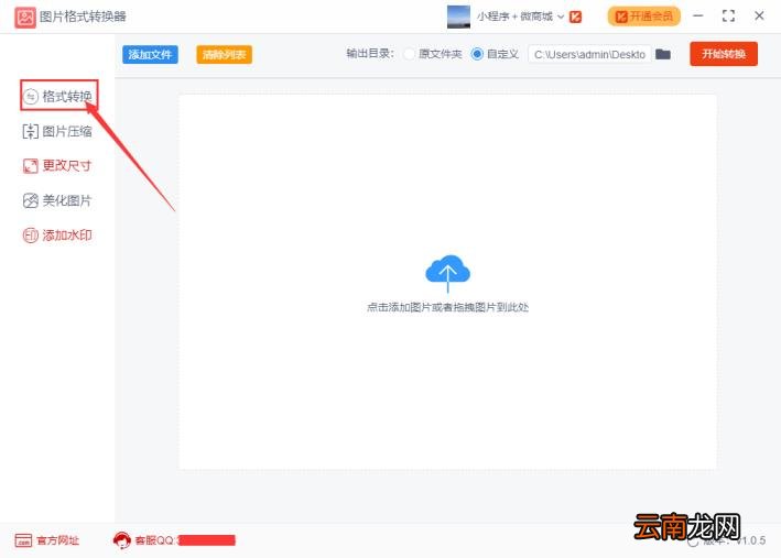 bmp是什么文件格式 bmp文件格式介绍