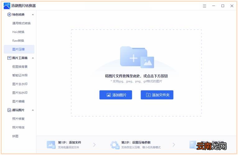 c盘垃圾太多怎么清理 快速清理c盘垃圾