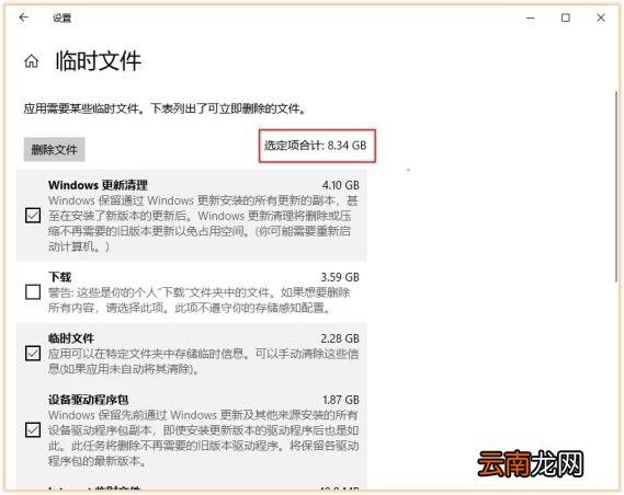 c盘垃圾太多怎么清理 快速清理c盘垃圾