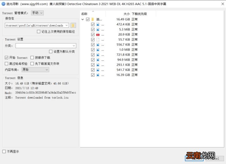 下载搜索神器 最好最强的搜索神器