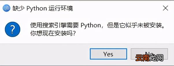 下载搜索神器 最好最强的搜索神器