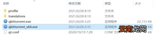 下载搜索神器 最好最强的搜索神器