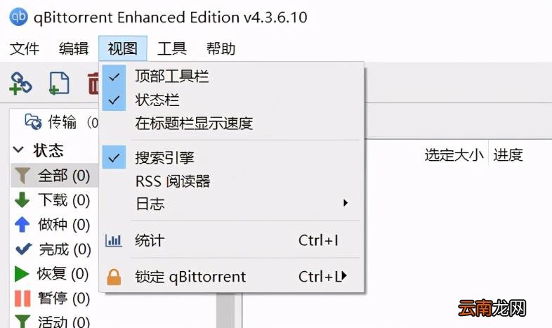 下载搜索神器 最好最强的搜索神器